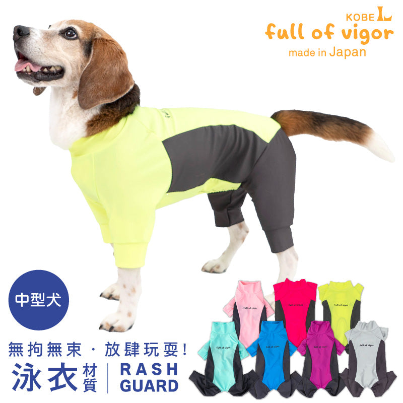 ドッグプレイ®（Dog Play）側腰剪裁Rash Guard(中型犬用)