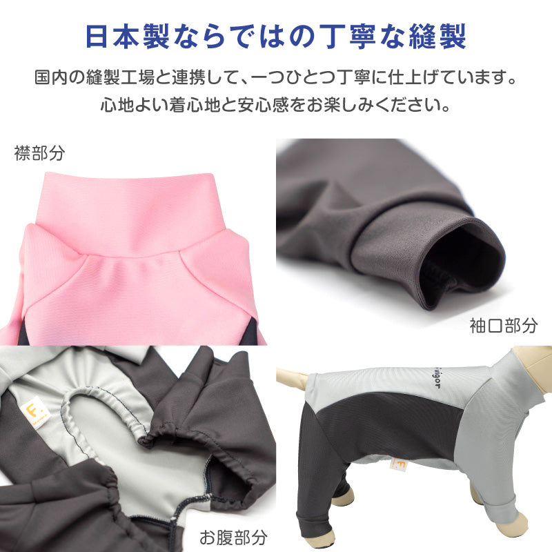 ドッグプレイ®（Dog Play）側腰剪裁Rash Guard(中型犬用)