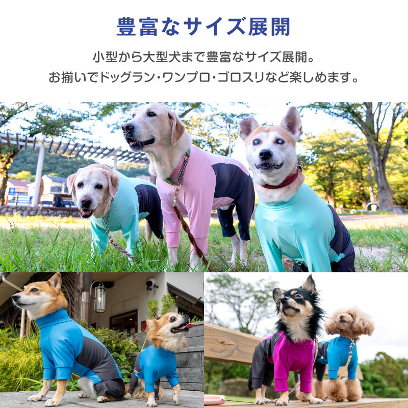 ドッグプレイ®（Dog Play）側腰剪裁Rash Guard(中型犬用)