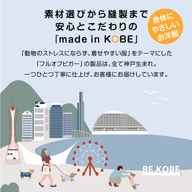 DOGPLAY®側腰剪裁Rash Guard(大型犬用)