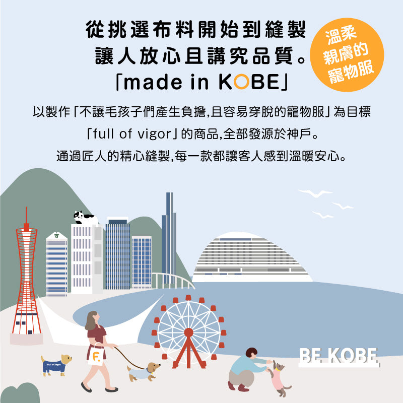 水手服領防蚊條紋坦克背心(臘腸狗·小型犬用)