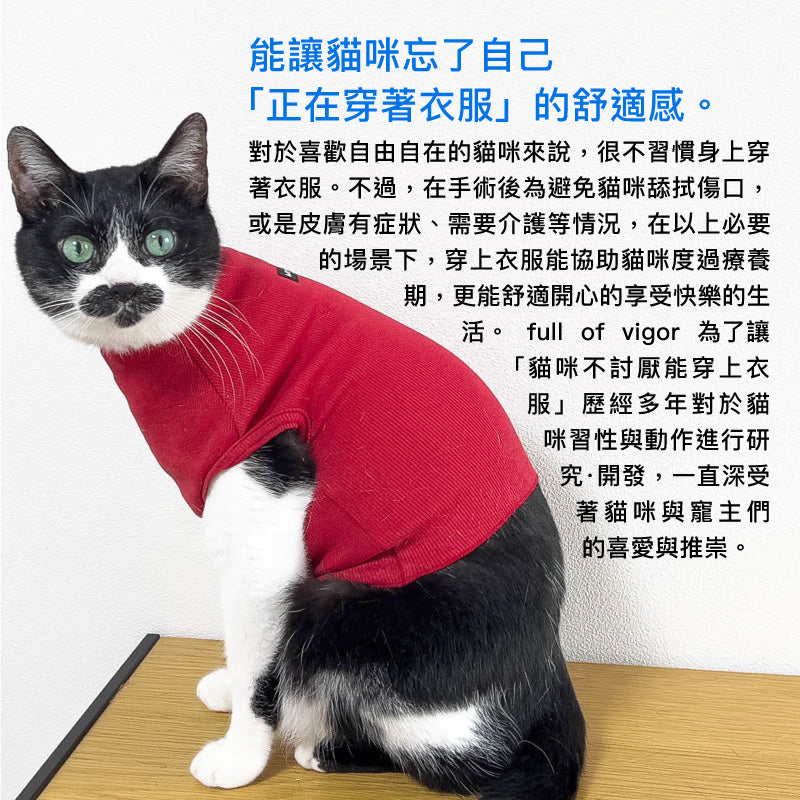 【2023年春夏新款】貓用短纖羅紋坦克背心