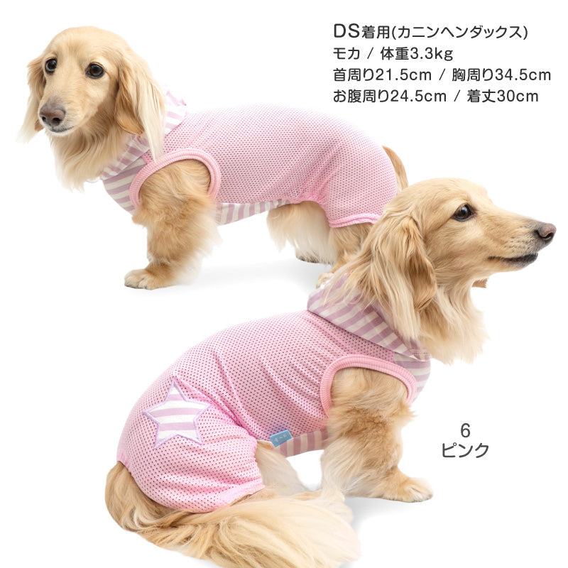 接觸涼感連帽網布無袖連身衣(臘腸狗・小型犬用)