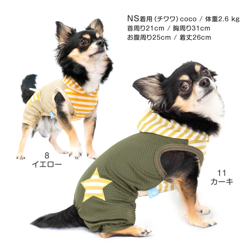 接觸涼感連帽網布無袖連身衣(臘腸狗・小型犬用)