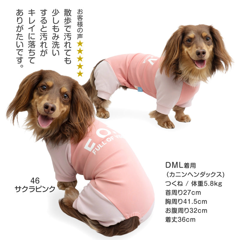 DOGPLAY®接觸涼感高彈力Rash Guard(臘腸狗・小型犬用)