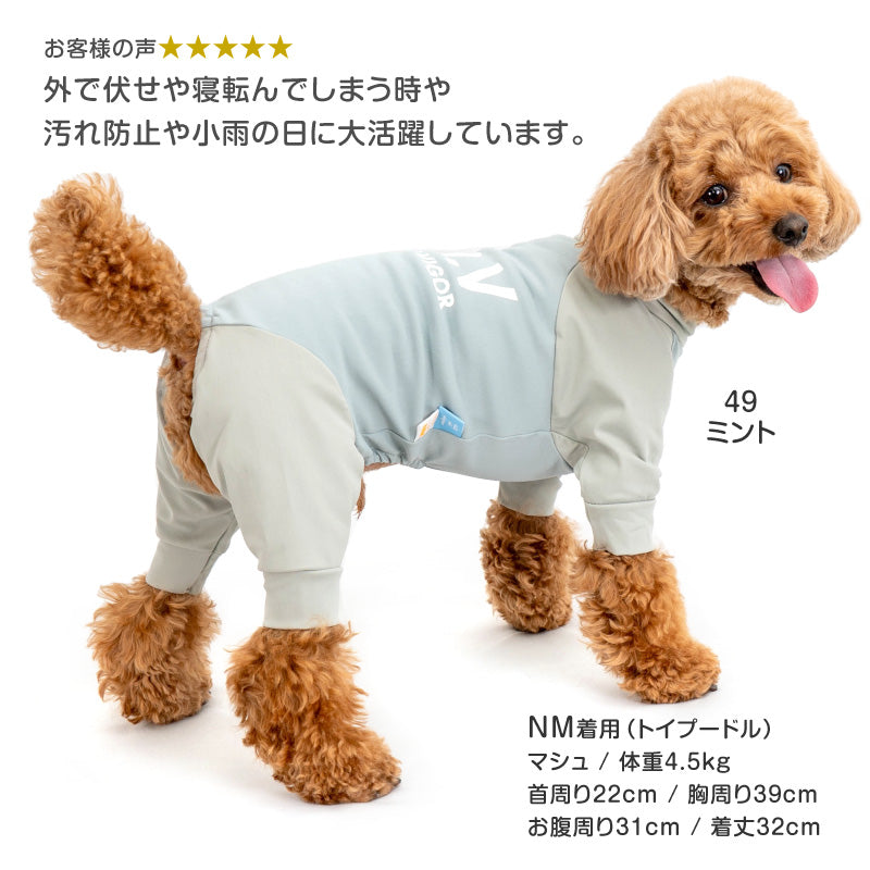 DOGPLAY®接觸涼感高彈力Rash Guard(臘腸狗・小型犬用)