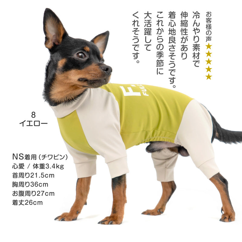 DOGPLAY®接觸涼感高彈力Rash Guard(臘腸狗・小型犬用)