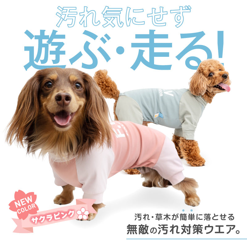DOGPLAY®接觸涼感高彈力Rash Guard(臘腸狗・小型犬用)