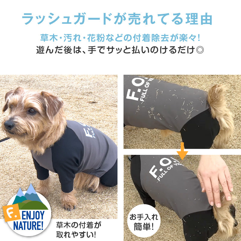 DOGPLAY®接觸涼感高彈力Rash Guard(臘腸狗・小型犬用)