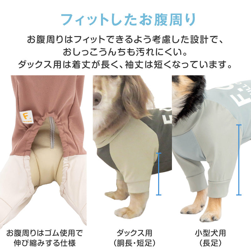 DOGPLAY®接觸涼感高彈力Rash Guard(臘腸狗・小型犬用)