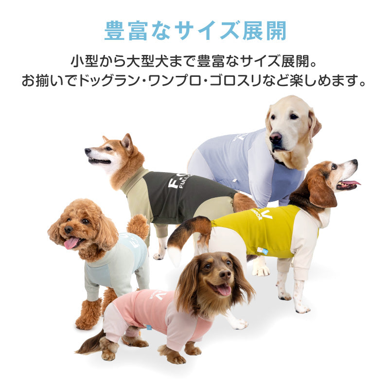 DOGPLAY®接觸涼感高彈力Rash Guard(臘腸狗・小型犬用)