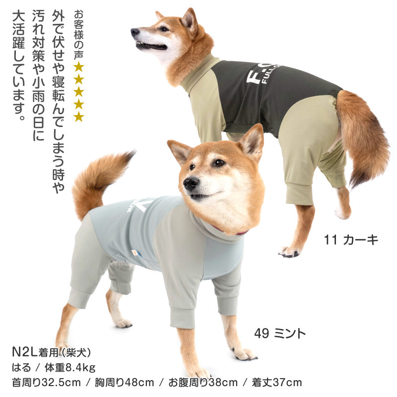 DOGPLAY®接觸涼感高彈力Rash Guard(中型犬用)