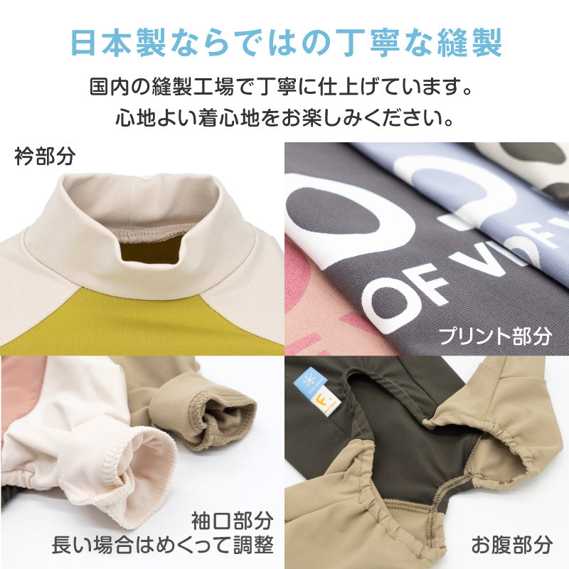 DOGPLAY®接觸涼感高彈力Rash Guard(中型犬用)