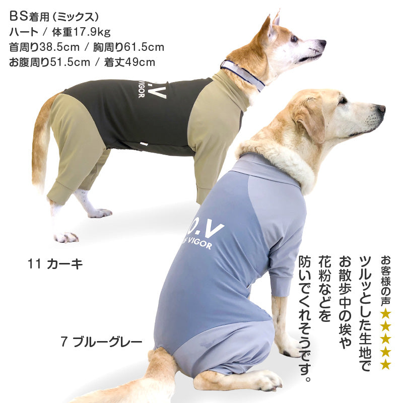 DOGPLAY®接觸涼感高彈力Rash Guard(大型犬用)