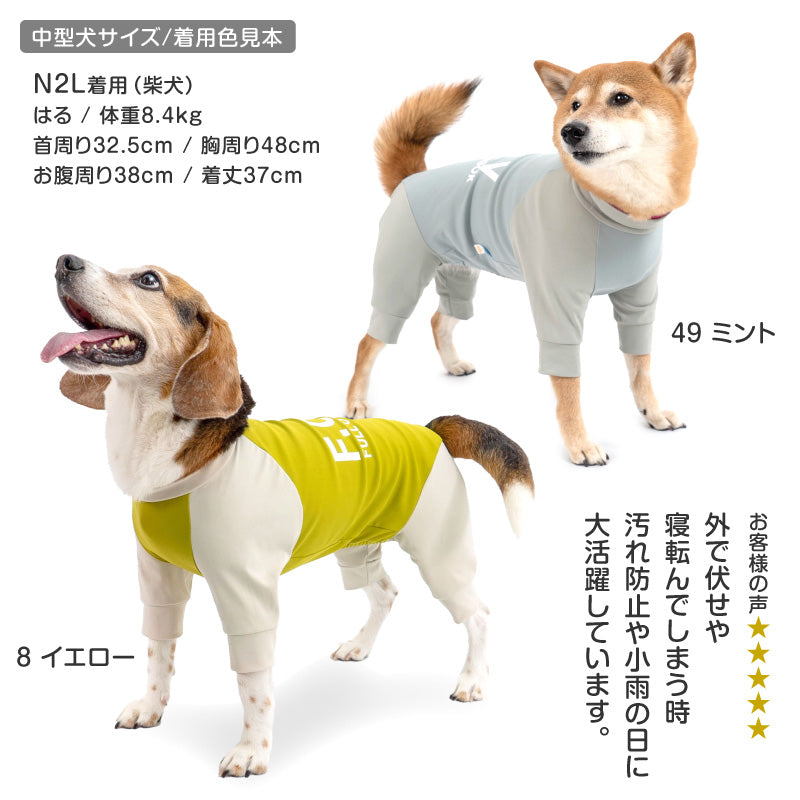 DOGPLAY®接觸涼感高彈力Rash Guard(大型犬用)