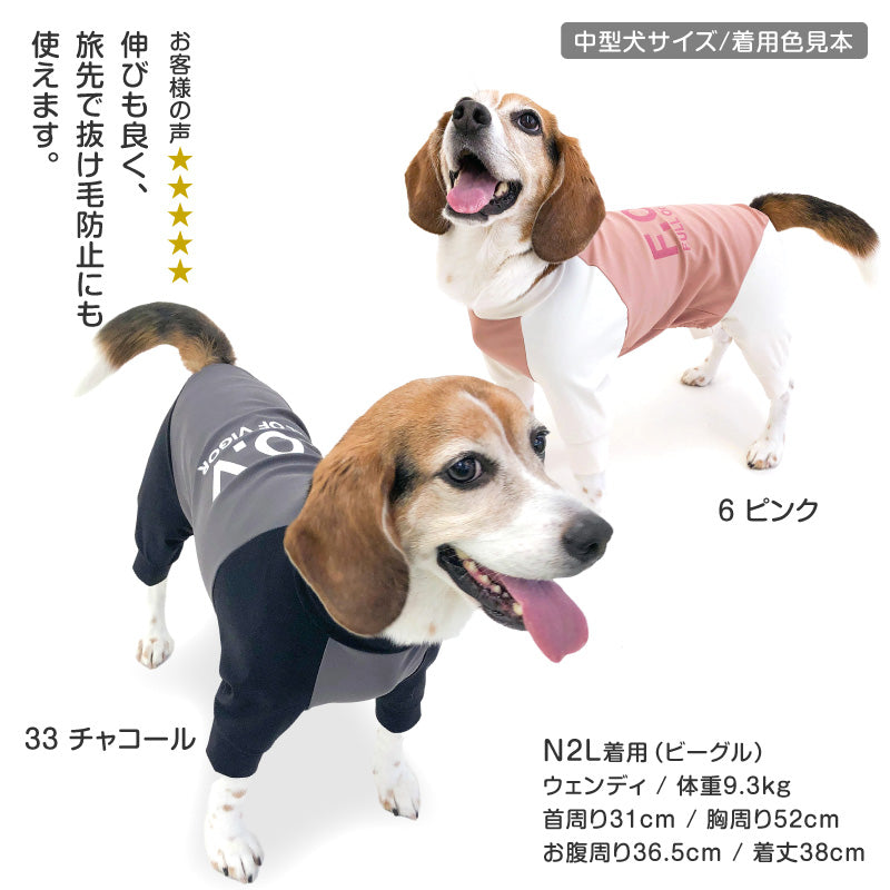 DOGPLAY®接觸涼感高彈力Rash Guard(大型犬用)