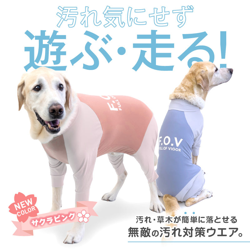 DOGPLAY®接觸涼感高彈力Rash Guard(大型犬用)