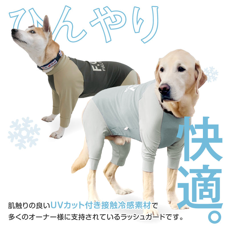 DOGPLAY®接觸涼感高彈力Rash Guard(大型犬用)