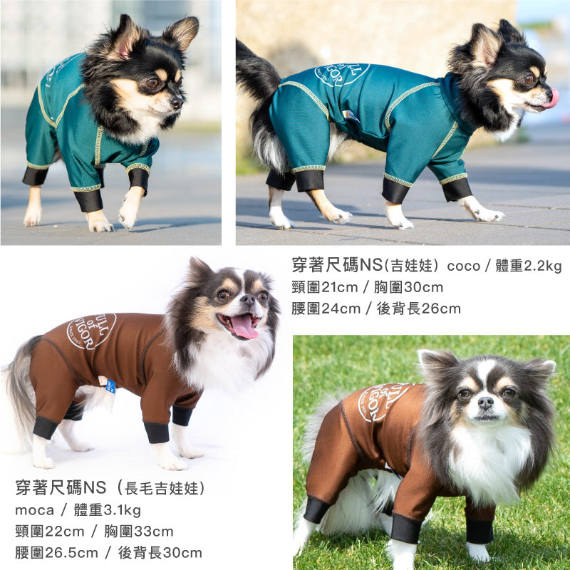 圓環LOGO印花防潑水Rash Guard(臘腸狗・小型犬用)