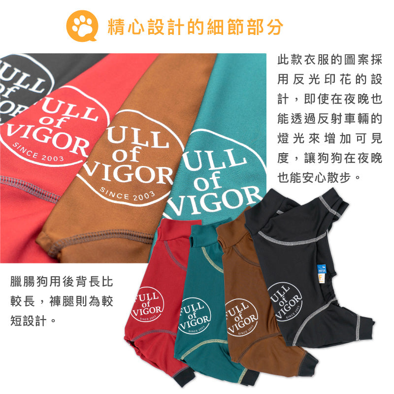 圓環LOGO印花防潑水Rash Guard(臘腸狗・小型犬用)