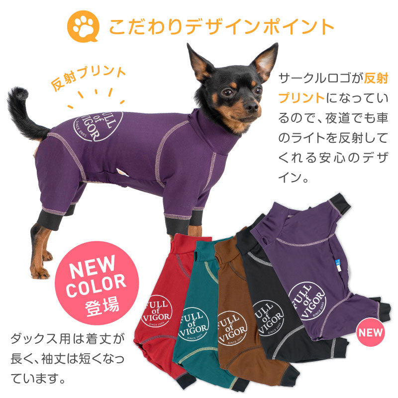 圓環LOGO印花防潑水Rash Guard(臘腸狗・小型犬用)