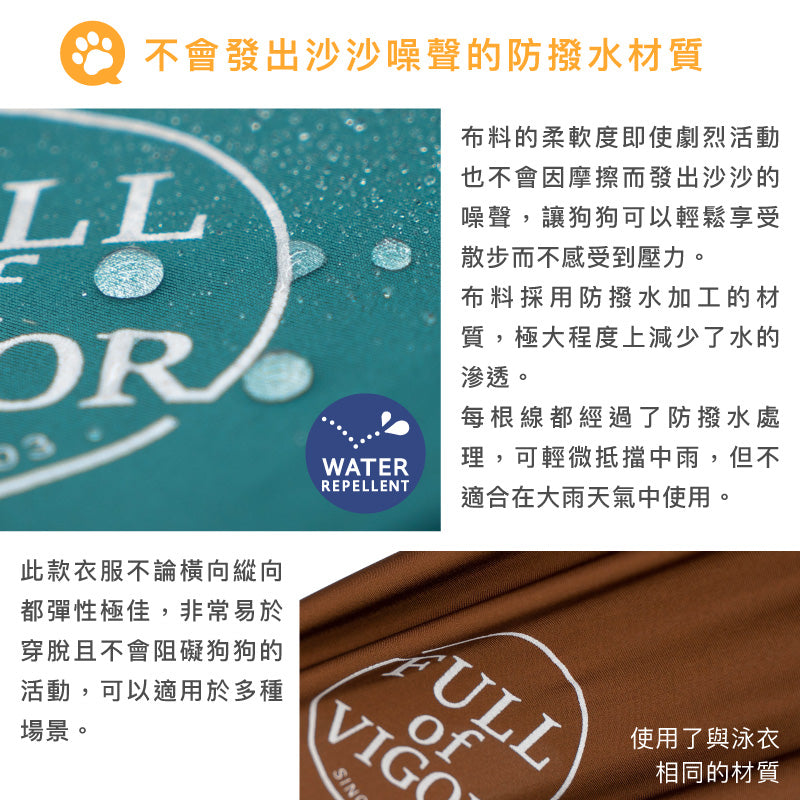 圓環LOGO印花防潑水Rash Guard(臘腸狗・小型犬用)