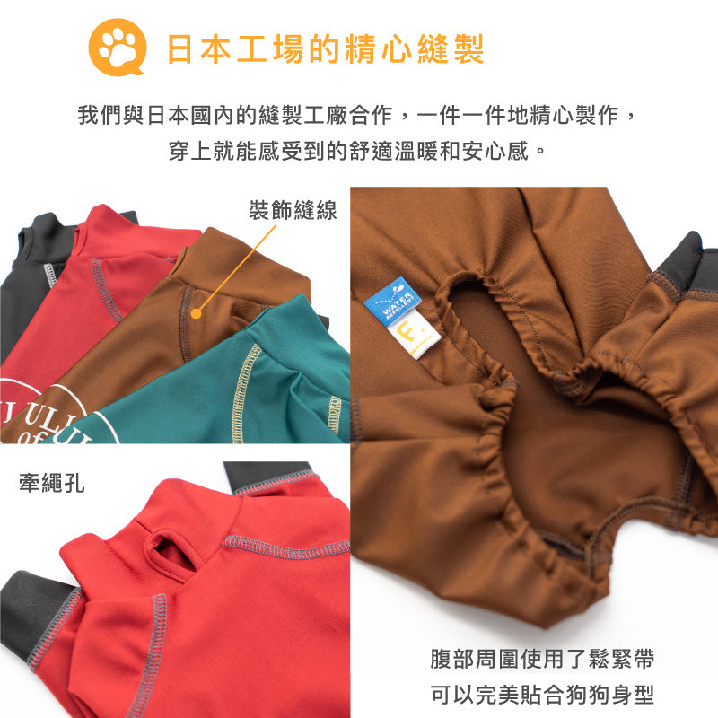 圓環LOGO印花防潑水Rash Guard(臘腸狗・小型犬用)