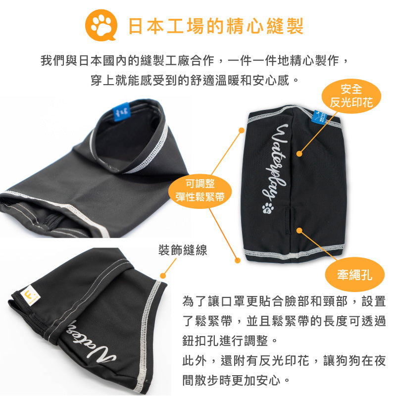 反光LOGO印花防潑水風雨兩用圍巾帽(臘腸狗·小型犬用)