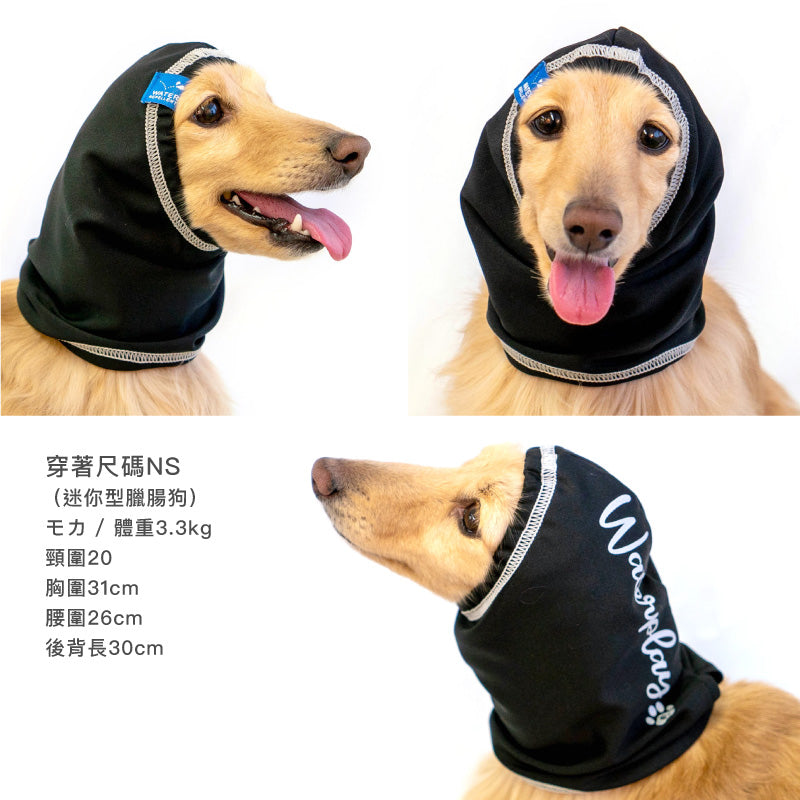 反光LOGO印花防潑水風雨兩用圍巾帽(臘腸狗·小型犬用)