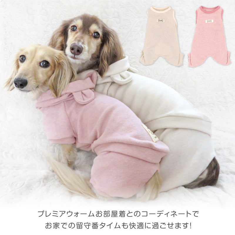 【20%OFF優惠對象】【10/17 0時~10/19 23時59分為止】Premiere Warm小熊耳朵連帽衣(臘腸狗·小型犬用)