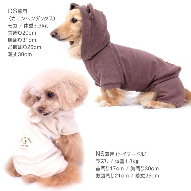 【20%OFF優惠對象】【10/17 0時~10/19 23時59分為止】Premiere Warm小熊耳朵連帽衣(臘腸狗·小型犬用)