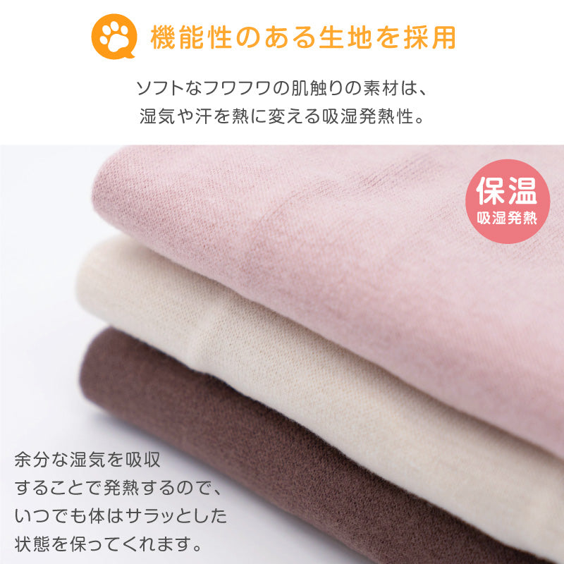 【20%OFF優惠對象】【10/17 0時~10/19 23時59分為止】Premiere Warm小熊耳朵連帽衣(臘腸狗·小型犬用)
