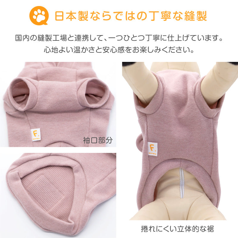 【20%OFF優惠對象】【10/17 0時~10/19 23時59分為止】Premiere Warm小熊耳朵連帽衣(臘腸狗·小型犬用)