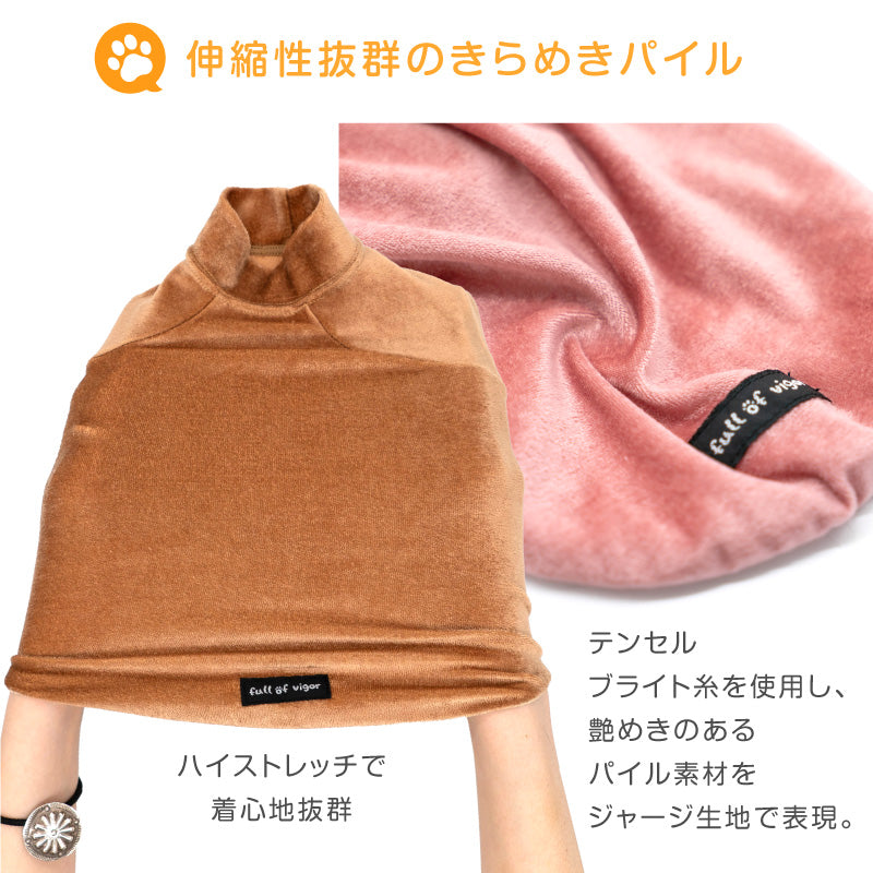 貓用天鵝絨毛圈布T恤