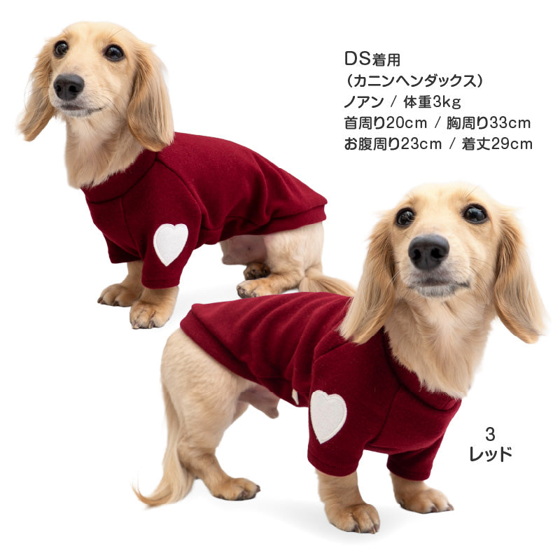 Premiere Warm愛心貼布休閒服(臘腸狗・小型犬用)