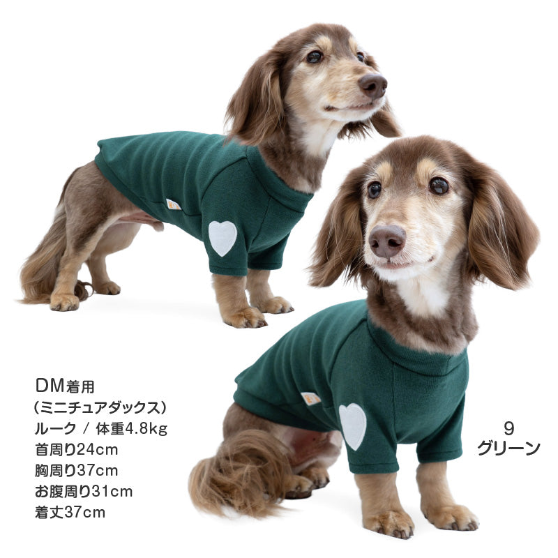 Premiere Warm愛心貼布休閒服(臘腸狗・小型犬用)