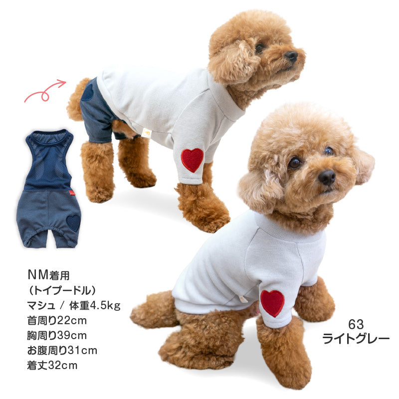Premiere Warm愛心貼布休閒服(臘腸狗・小型犬用)