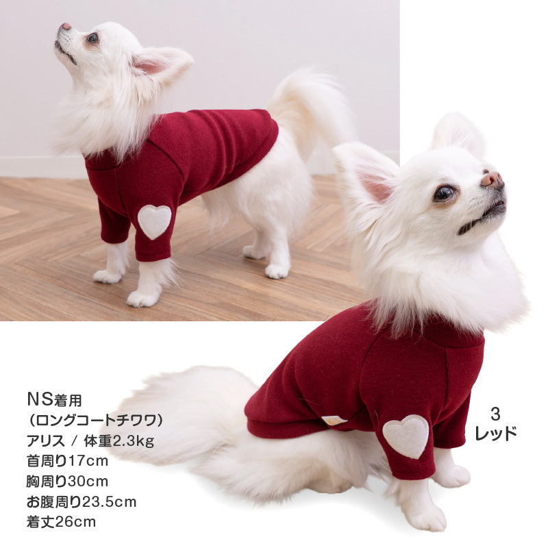 Premiere Warm愛心貼布休閒服(臘腸狗・小型犬用)