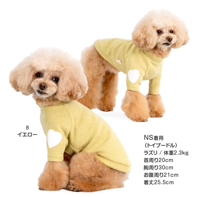 Premiere Warm愛心貼布休閒服(臘腸狗・小型犬用)