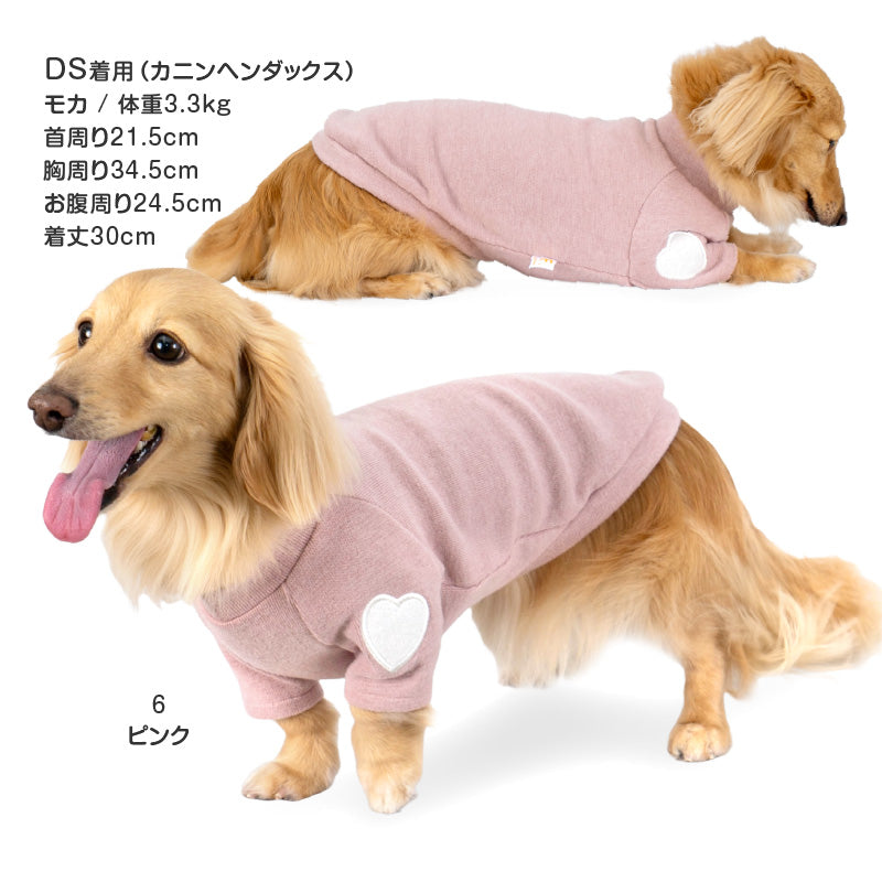 Premiere Warm愛心貼布休閒服(臘腸狗・小型犬用)