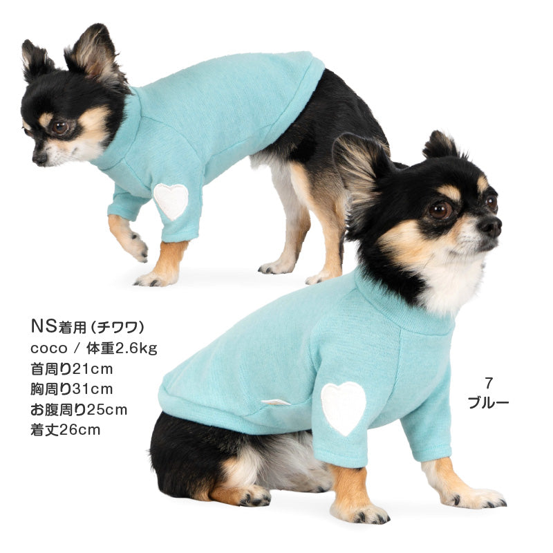 Premiere Warm愛心貼布休閒服(臘腸狗・小型犬用)