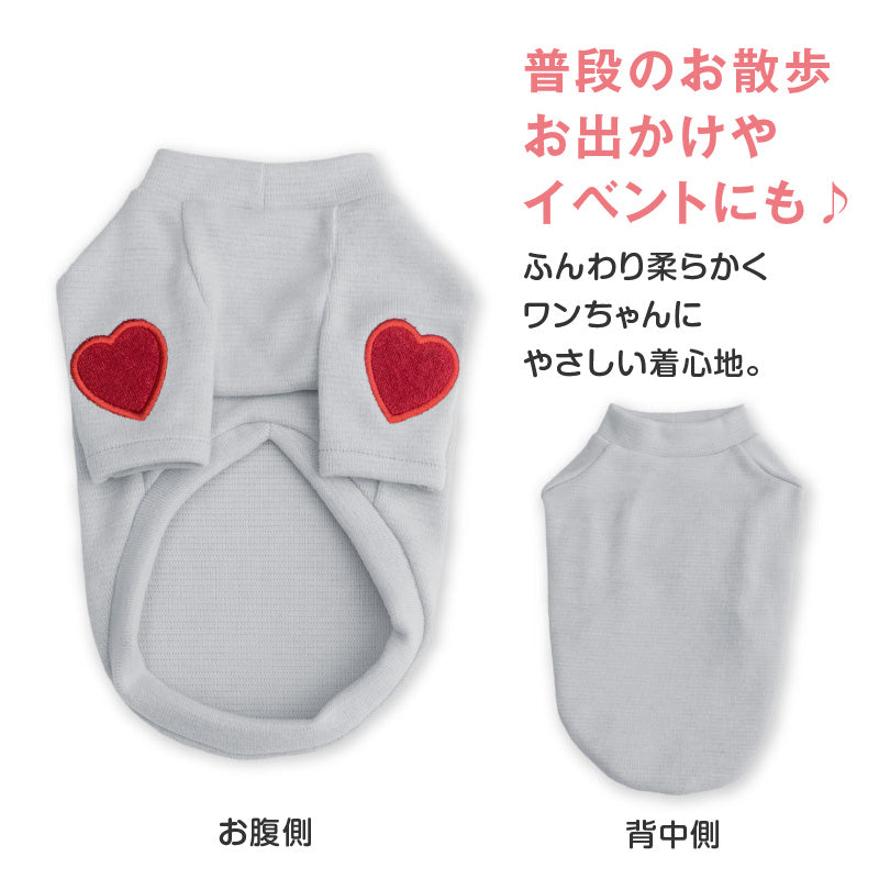Premiere Warm愛心貼布休閒服(臘腸狗・小型犬用)
