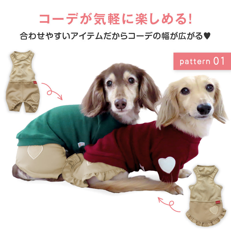 Premiere Warm愛心貼布休閒服(臘腸狗・小型犬用)