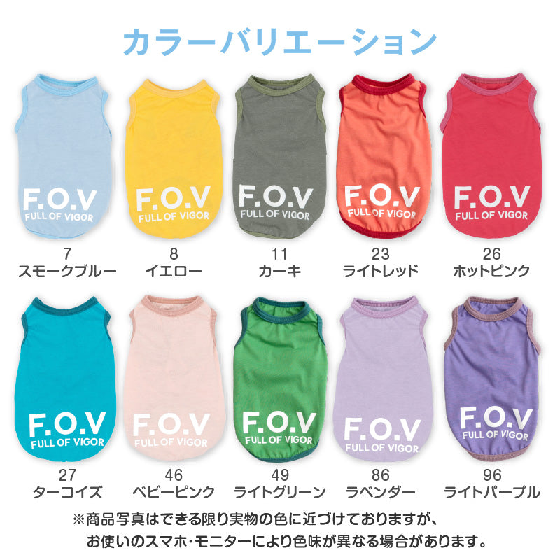 接觸涼感TENCEL MODAL纖維天竺棉坦克背心(臘腸狗・小型犬用)
