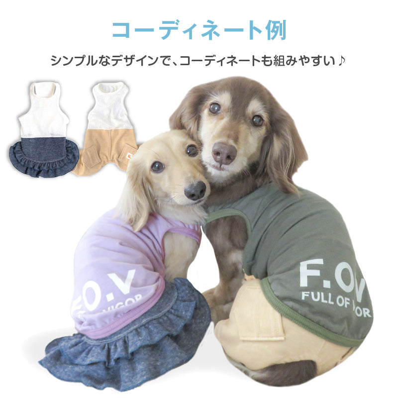 接觸涼感TENCEL MODAL纖維天竺棉坦克背心(臘腸狗・小型犬用)
