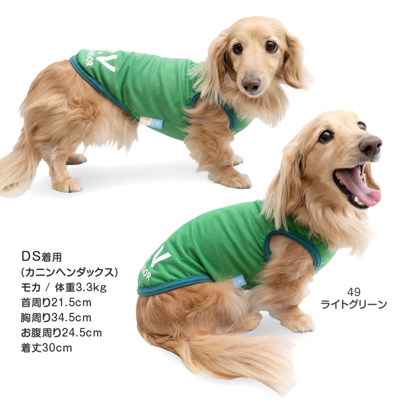 接觸涼感TENCEL MODAL纖維天竺棉坦克背心(臘腸狗・小型犬用)