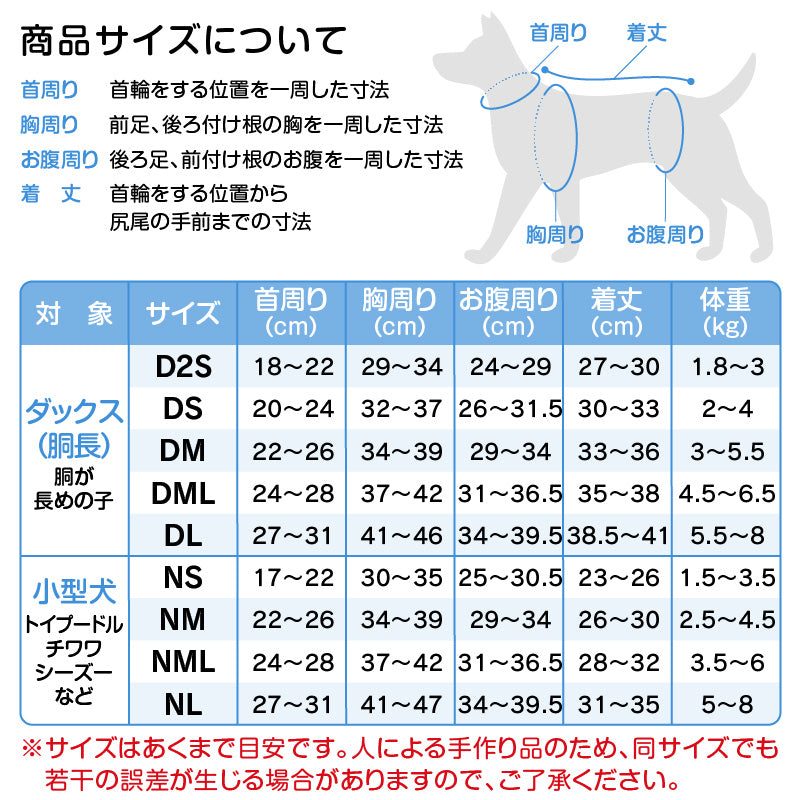 接觸涼感TENCEL MODAL纖維天竺棉坦克背心(臘腸狗・小型犬用)