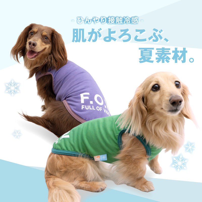 接觸涼感TENCEL MODAL纖維天竺棉坦克背心(臘腸狗・小型犬用)