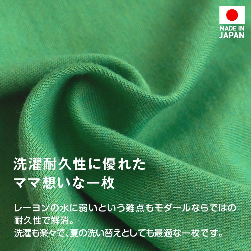 接觸涼感TENCEL MODAL纖維天竺棉坦克背心(臘腸狗・小型犬用)