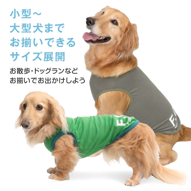 接觸涼感TENCEL MODAL纖維天竺棉坦克背心(臘腸狗・小型犬用)
